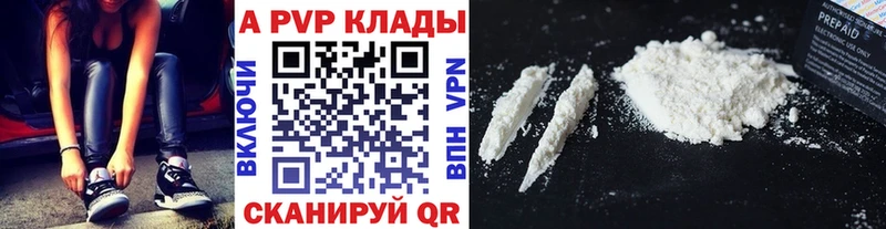 наркотики ссылка на мегу как войти Alfa_PVP СК КРИС площадка формула Лесной