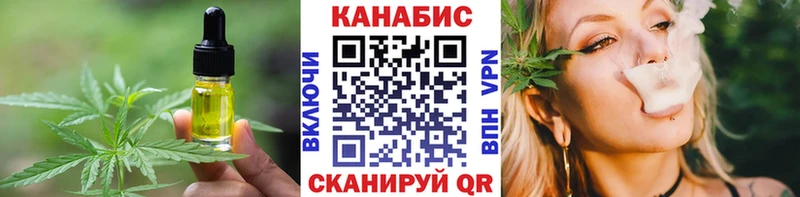 мега ССЫЛКА  Лесной  Печенье с ТГК конопля  закладка 