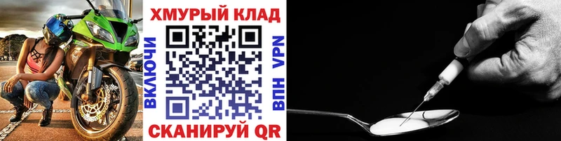 Героин хмурый  Лесной 