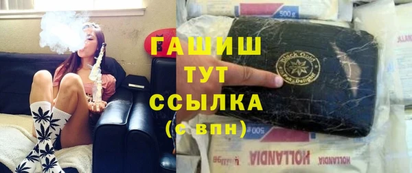 героин Аркадак