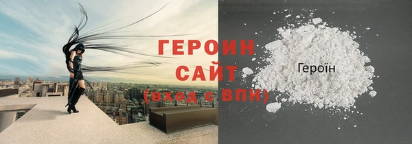 героин Аркадак