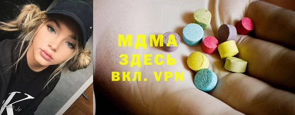 ПСИЛОЦИБИНОВЫЕ ГРИБЫ Армянск