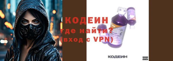 ПСИЛОЦИБИНОВЫЕ ГРИБЫ Армянск