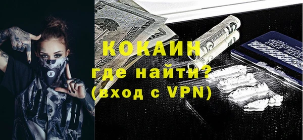 ПСИЛОЦИБИНОВЫЕ ГРИБЫ Армянск