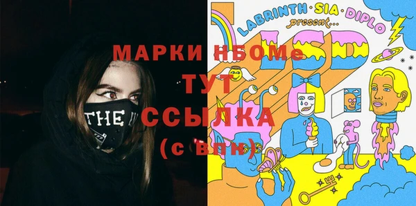 ПСИЛОЦИБИНОВЫЕ ГРИБЫ Армянск