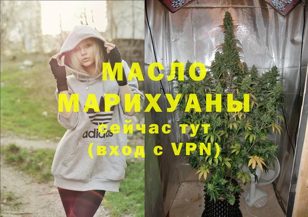 ПСИЛОЦИБИНОВЫЕ ГРИБЫ Армянск
