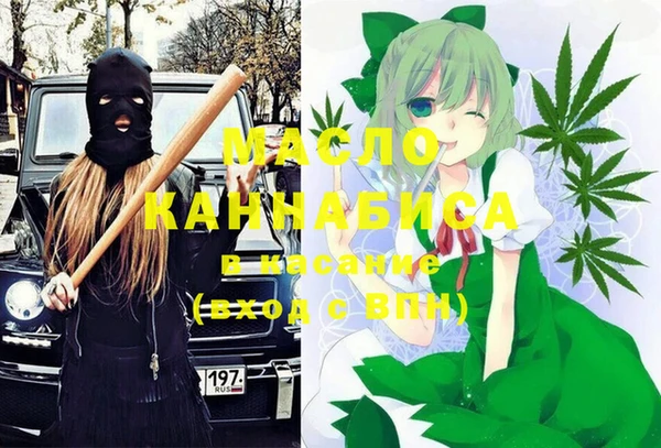 прущая мука Арсеньев