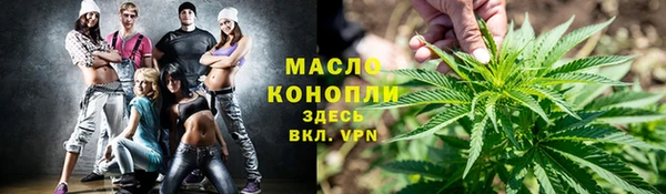меф VHQ Алексин