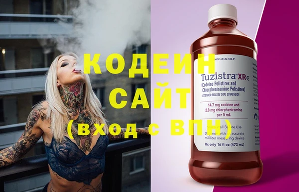 ПСИЛОЦИБИНОВЫЕ ГРИБЫ Армянск