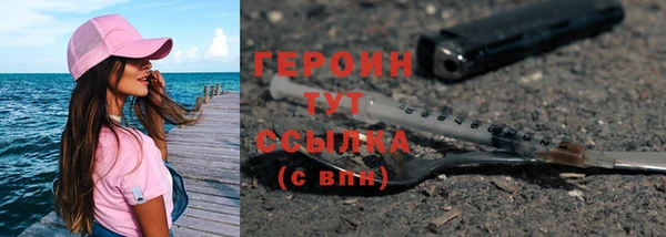ПСИЛОЦИБИНОВЫЕ ГРИБЫ Армянск