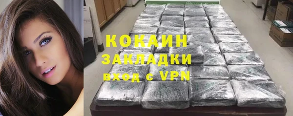 ПСИЛОЦИБИНОВЫЕ ГРИБЫ Армянск
