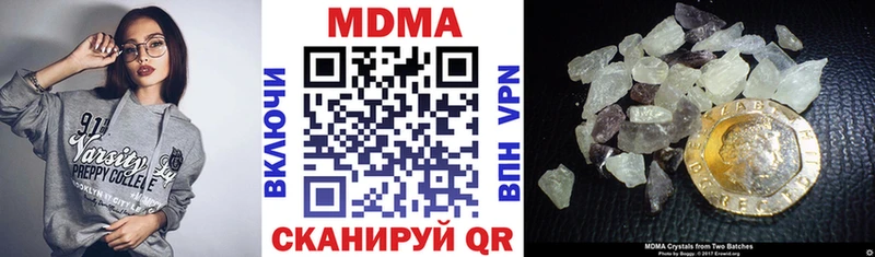 цена   Лесной  MDMA VHQ 