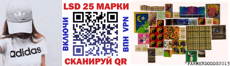 Наркотические марки 1,8мг  Лесной 