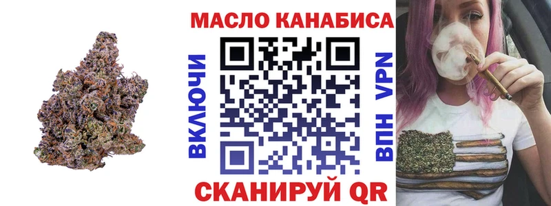 Дистиллят ТГК THC oil  хочу   Лесной 